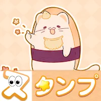 Sushi Cat - WAStickerApps