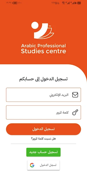 المركز العربي للدراسات Screenshot 1