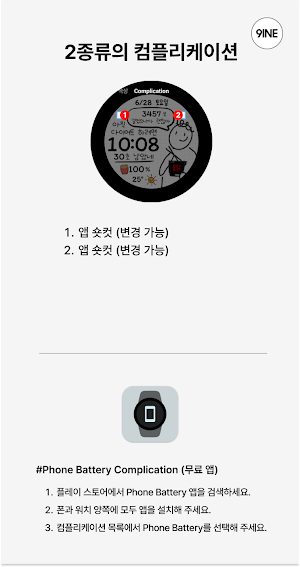 NW103한글: DIgital watch face Screenshot 3