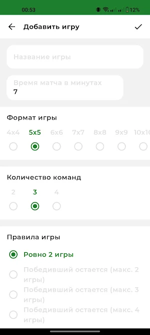 Dop Tep - результаты матчей Screenshot 1