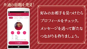 青春初恋広場。中は花の世界。 Screenshot 1