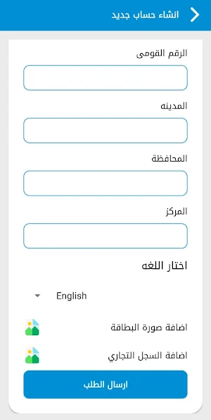 Vorex Shop Screenshot 1