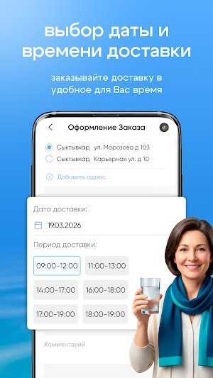 Краснозатонская Screenshot 1