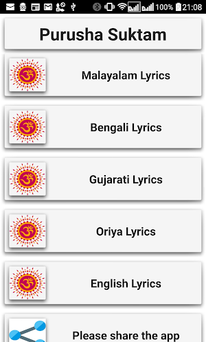 Purusha Suktam Screenshot 1