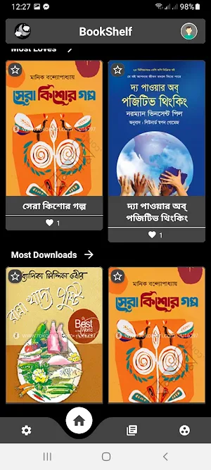BookShelf Screenshot 1