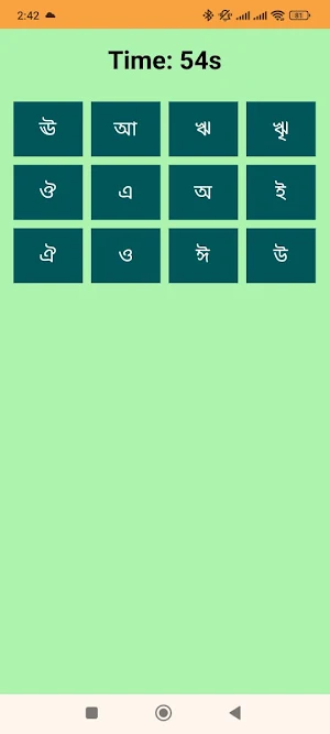 Word Matching IQ test Screenshot 2