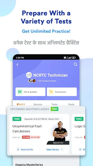 NCRTC Technician Exam Prep App Screenshot 1