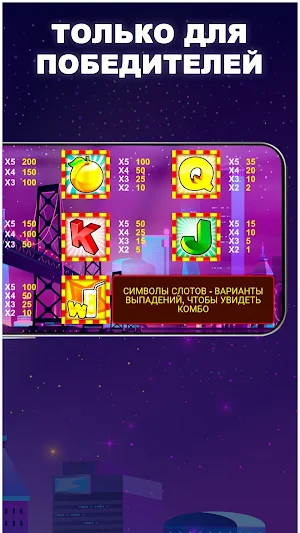 Казино Игра: Игровые автоматы Screenshot 3