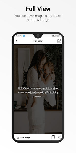 Mother Shayari Hindi - Maa Shayari (माँ की शायरी) Screenshot 3