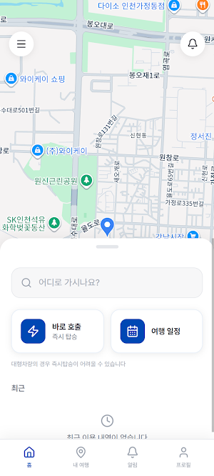 Citygogo Screenshot 0