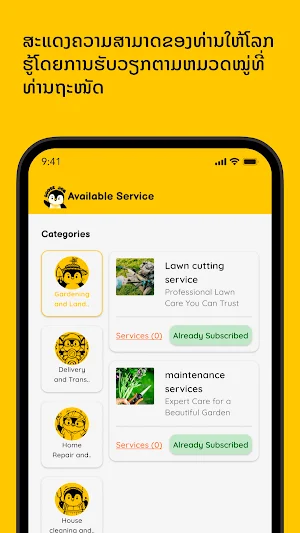 GooseJob Provider Screenshot 2