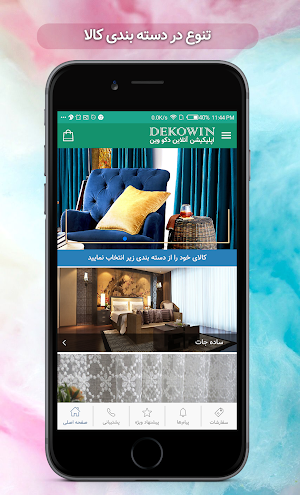 Dekowin Screenshot 2