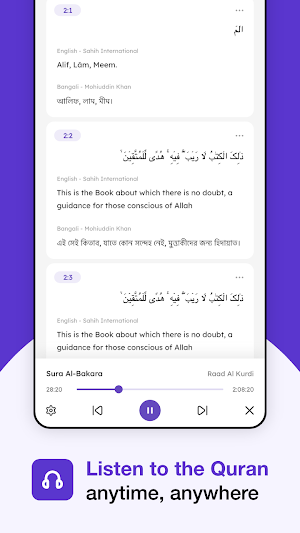 Al Quran Screenshot 2
