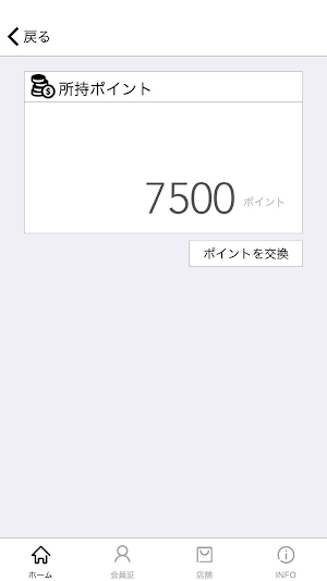 hana hanaグループ Screenshot 2