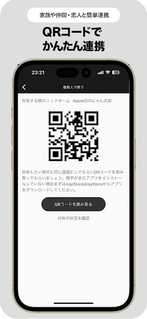 みんなのノート Screenshot 2