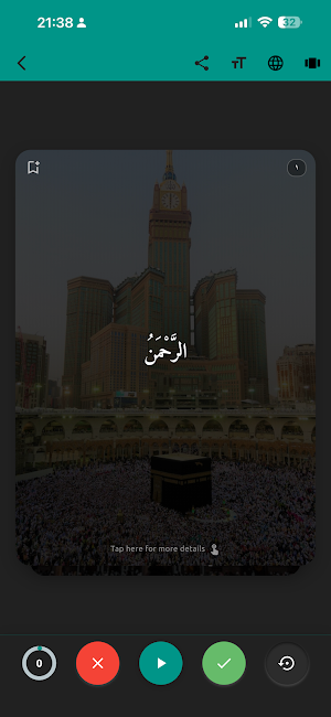 Azkar - Quran, Prayer, Islam Screenshot 1