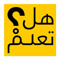 هل تعلم ديني