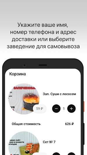 Sushi shop35 Screenshot 2