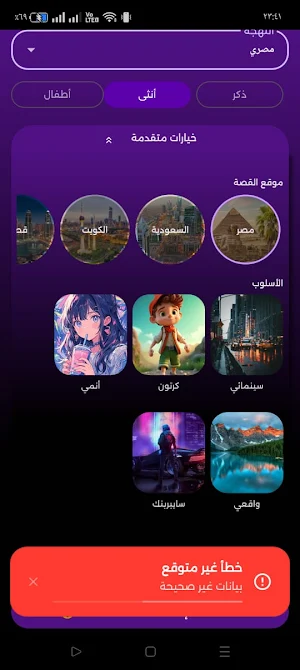 Movies me Screenshot 0