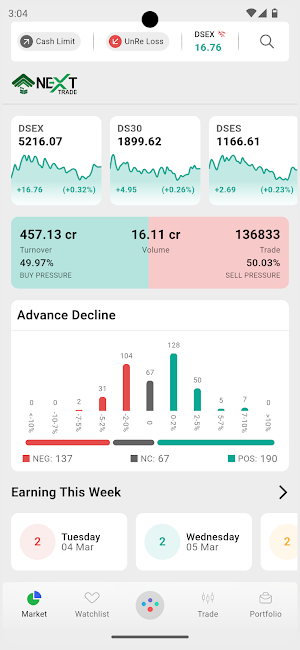 Next Trade Screenshot 1