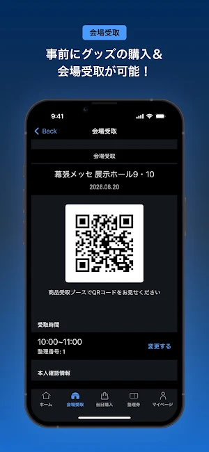 Shadowverseイベント Screenshot 1