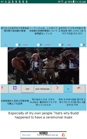 MovieTalk MoonBeastCnJpKr Screenshot 2