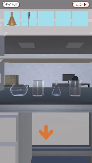 Escape from the Laboratory Screenshot 0