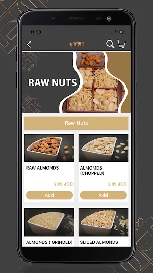 Al Qaissi Roastery Screenshot 1