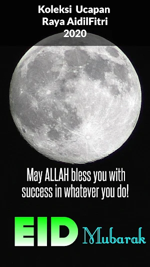 Selamat Hari Raya Idul Fitri Screenshot 2