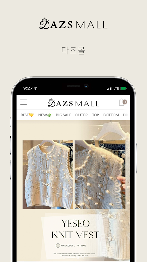 dazsmall Screenshot 0