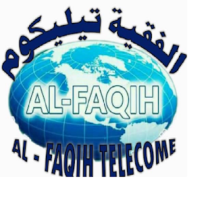 الفقية تيليكوم Screenshot 0