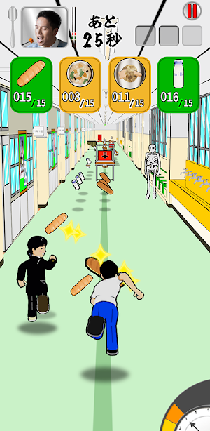 Amarida's School Lunch Way Screenshot 0
