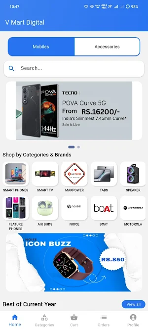 V Mart Digital Screenshot 0