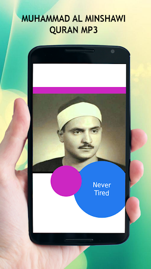 Muhammad Al Minshawi Quran MP3 Screenshot 0
