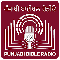 Punjabi Bible Radio (ਪੰਜਾਬੀ)