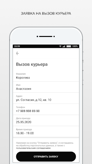 Yashkoff химчистка Screenshot 2