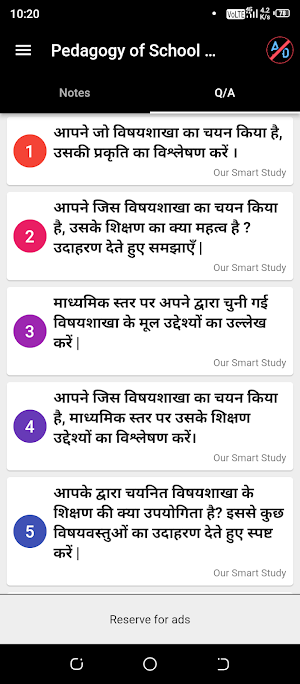 Pedagogy of School Subject Screenshot 3