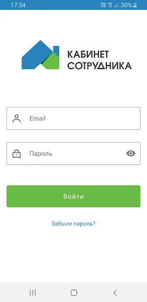 КВАДО.РУ для сотрудников Screenshot 0