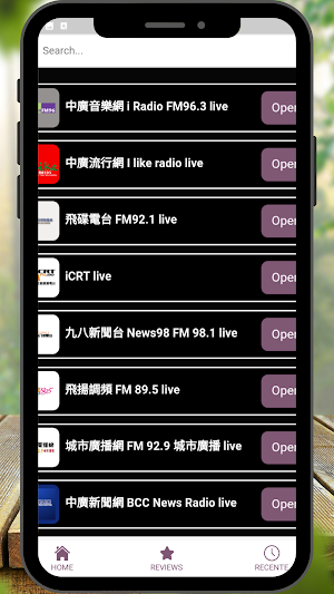 Radio app Taiwan Radio Taiwan Screenshot 1
