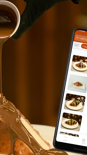 ذا بيكر | The Baker Screenshot 1