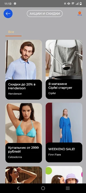 Зеленопарк Screenshot 2
