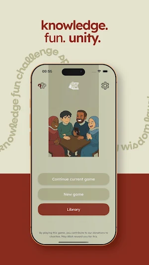 Deen in seconds Screenshot 0