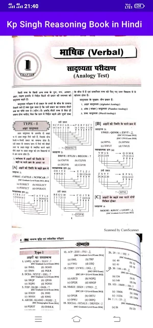 Kp Singh Reasoning Book Hindi screenshot 3
