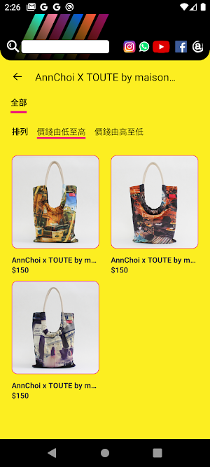 AnnChoiYeaNaan Screenshot 3