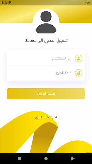 Moamalatech Screenshot 1