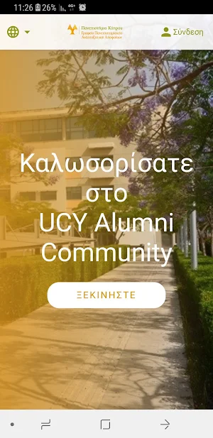 UCY Alumni Community Screenshot 1