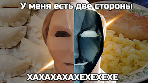 Тупая Игра - Глупая, Дибильная Screenshot 1