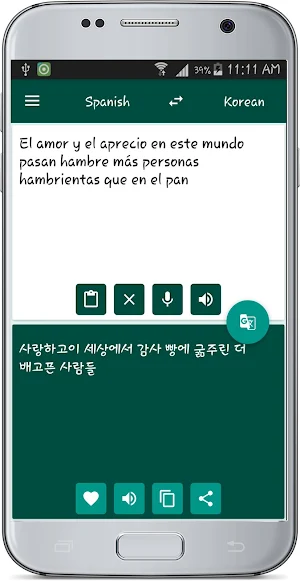 Korean Spanish Translate Screenshot 2