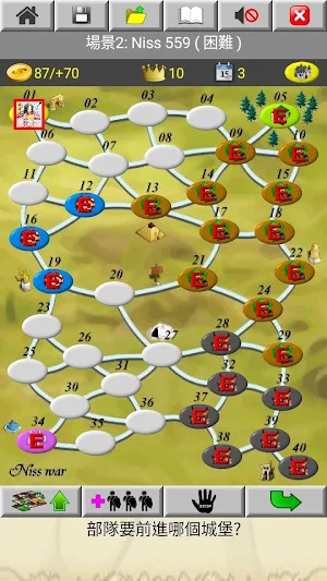 Niss War 中文版 (單機策略遊戲) Screenshot 3