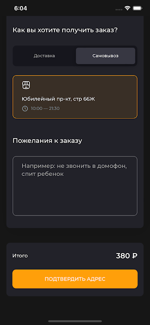 Река Море Screenshot 1